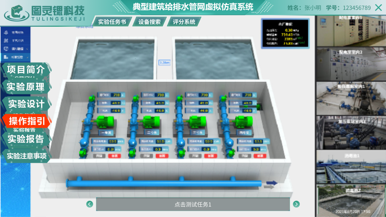 建筑给排水、暖通方向