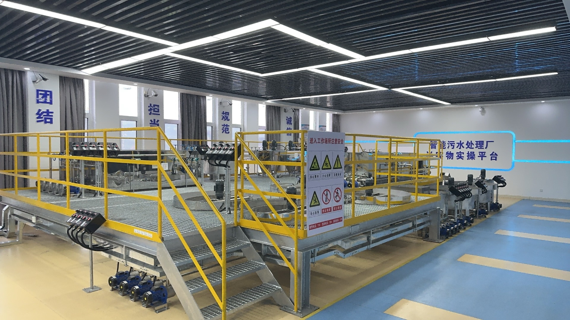 AI+污水处理数字孪生半实物数智