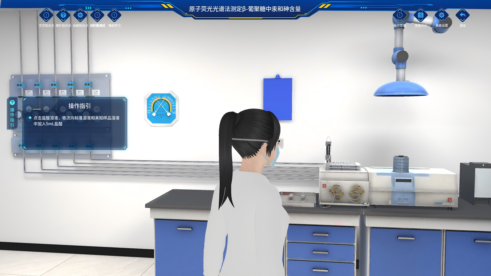 AI+荧光光谱仪仿真软件